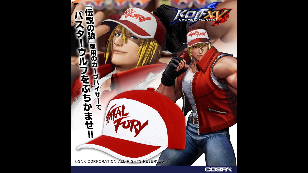 Terry Bogard KOF 遮陽帽將在現實世界中出售