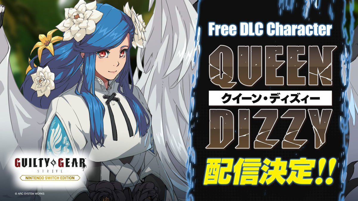 Queen Dizzy 將免費加入《Guilty Gear Strive》Switch