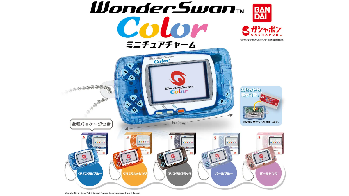 新商品標誌著 WonderSwan Color 25 週年