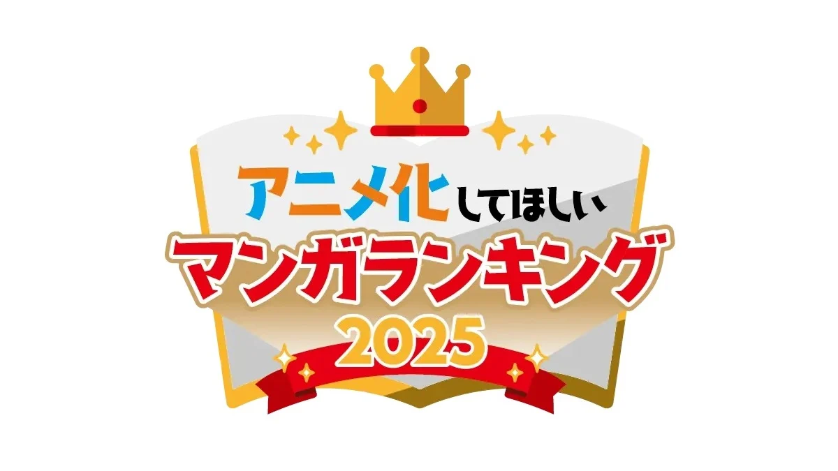 Animejapan 2025最想要的动漫改编民意测验共享