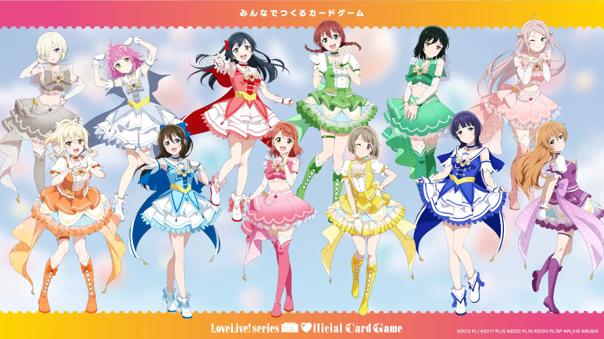 更多 Love Live 官方卡牌游戏助推器将于春季推出