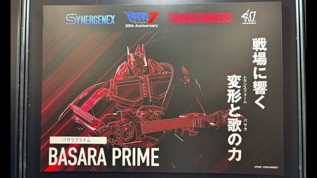 Basara Prime 中的超时空要塞 7 变形金刚联动结果