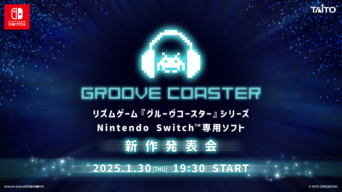 Taito 正在開發一款新的 Groove Coaster Switch 遊戲