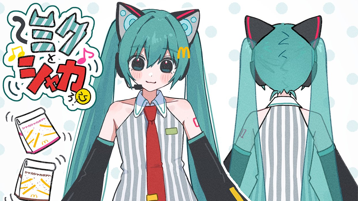 麥當勞的員工hatsune miku與薯條並駕齊驅
