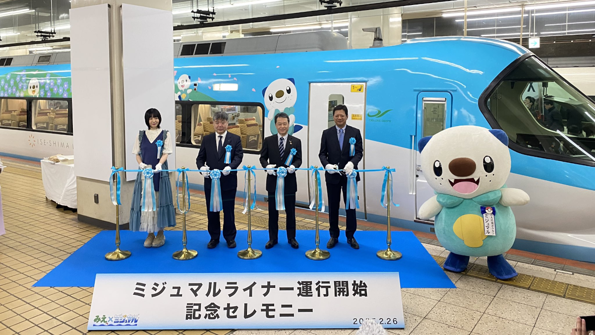 Pokemon Oshawott Mijumaru Liner Train将很快推出
