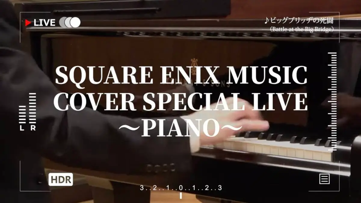 Square Enix宣布了游戏歌曲的钢琴封面流