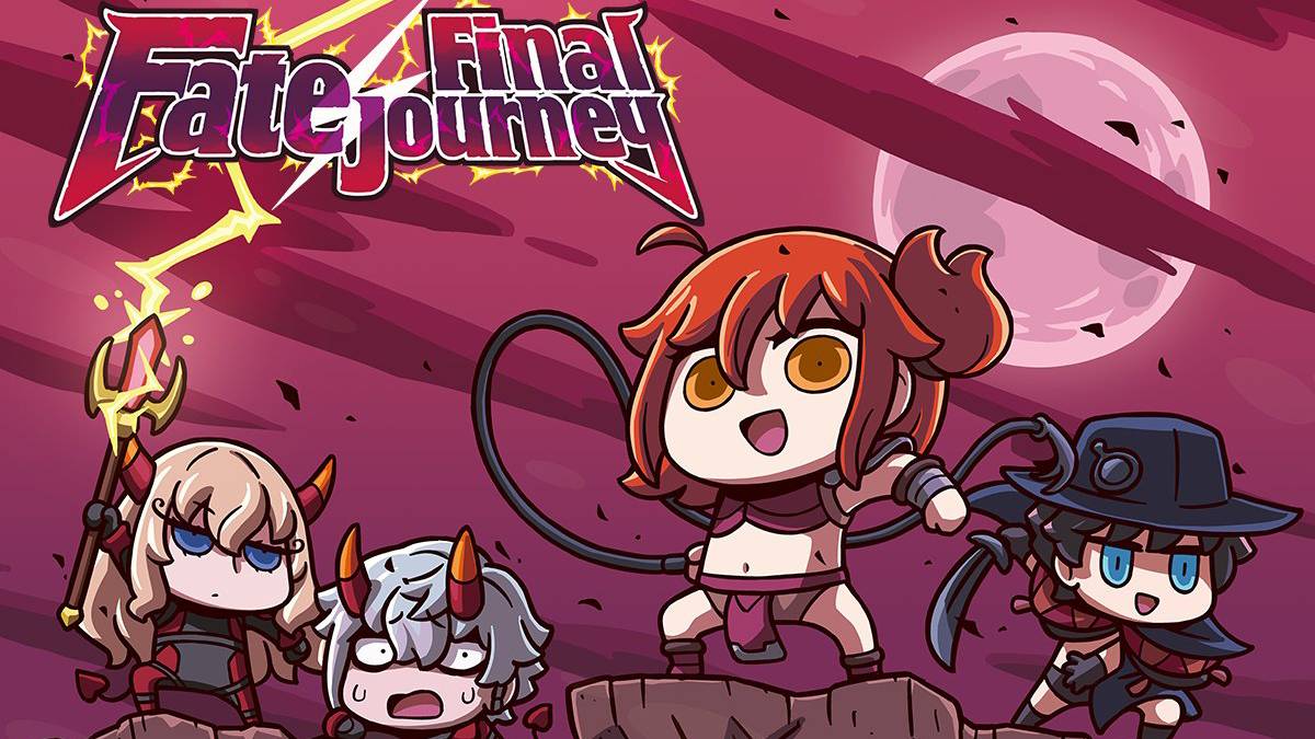 Fgo April愚人节的2025年游戏是命运/最后的旅程