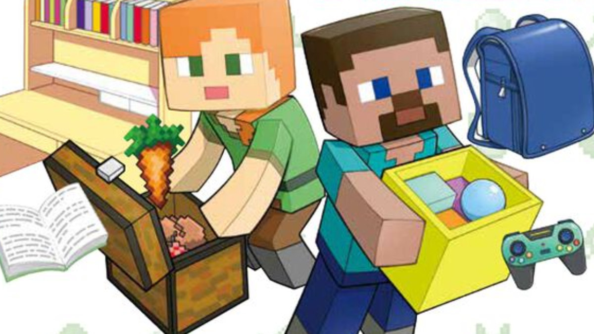 Minecraft Book教会孩子们更有条理