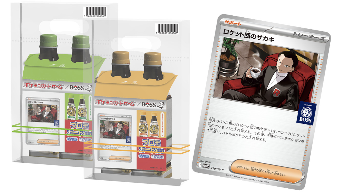 Pokemon TCG Suntory Boss Crossover将以Giovanni为特色