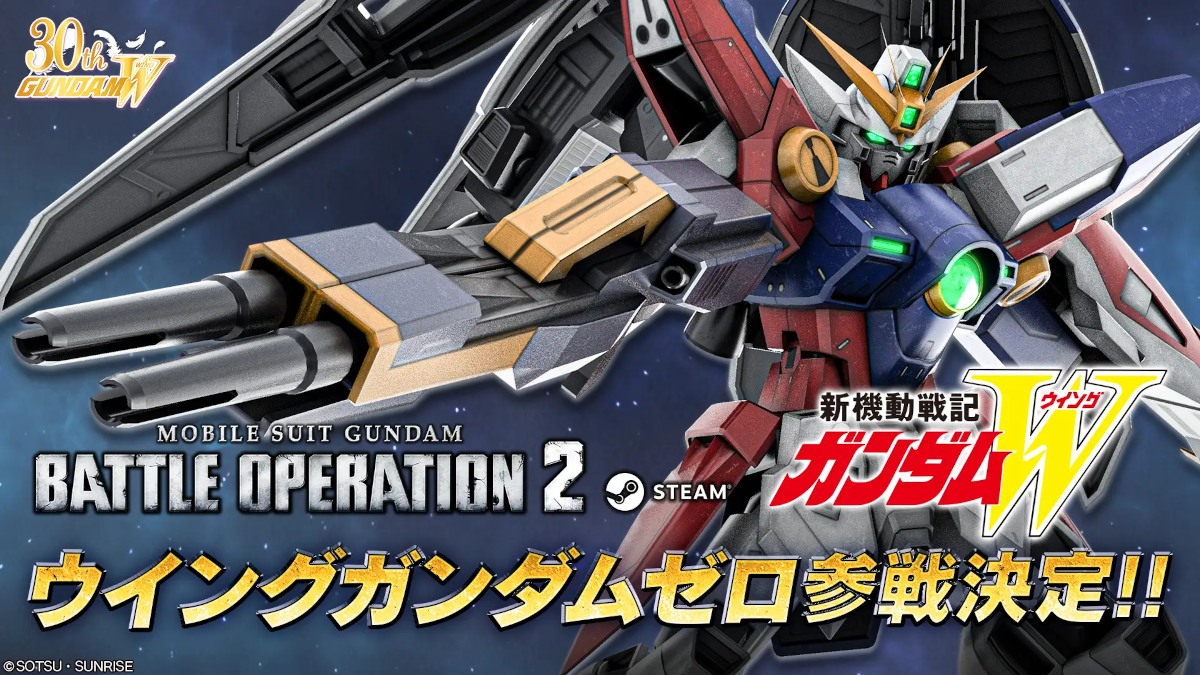 Wing Gundam Zero将在PC上加入Gundam Battle操作2