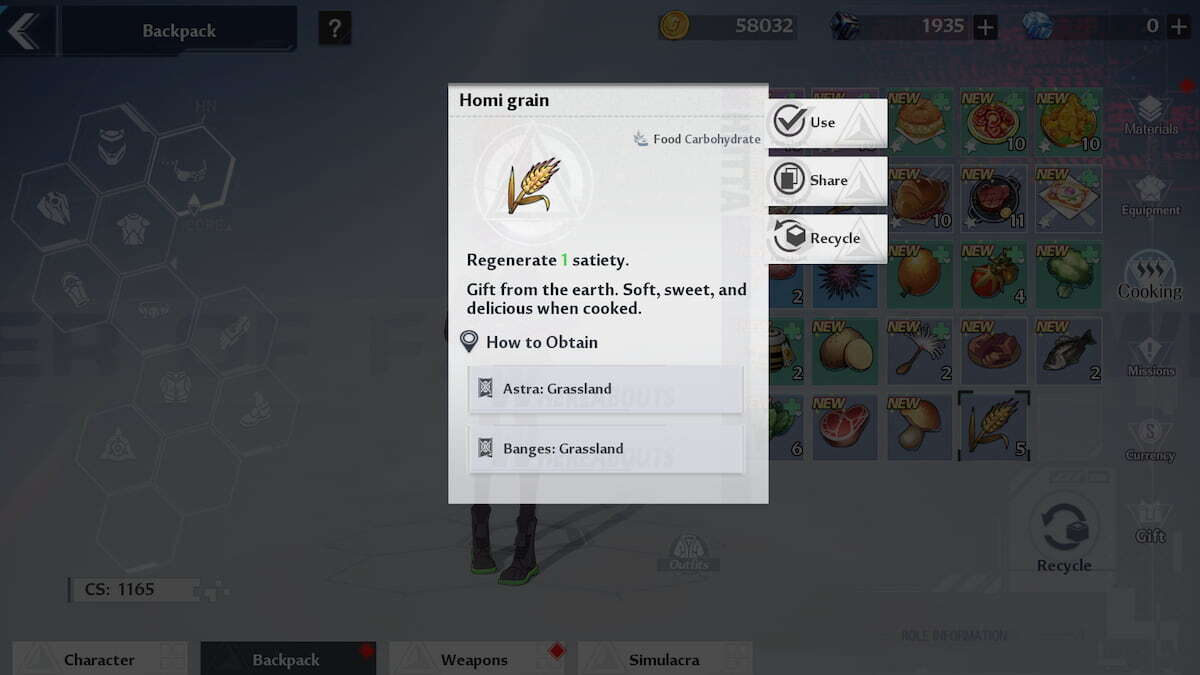 在哪裡可以在幻想之塔中找到homi穀物