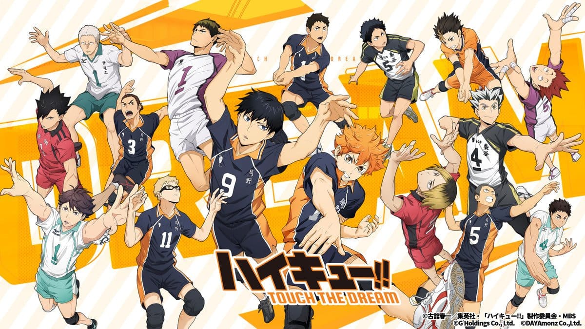 Haikyuu Touch the Dream 等級清單（2024 年 11 月）