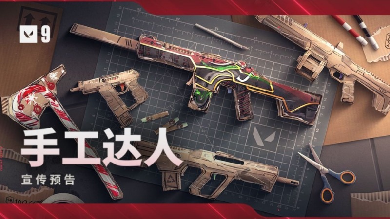 《VALORANT Combat Crafts Bundle》洩漏：我們所知道的