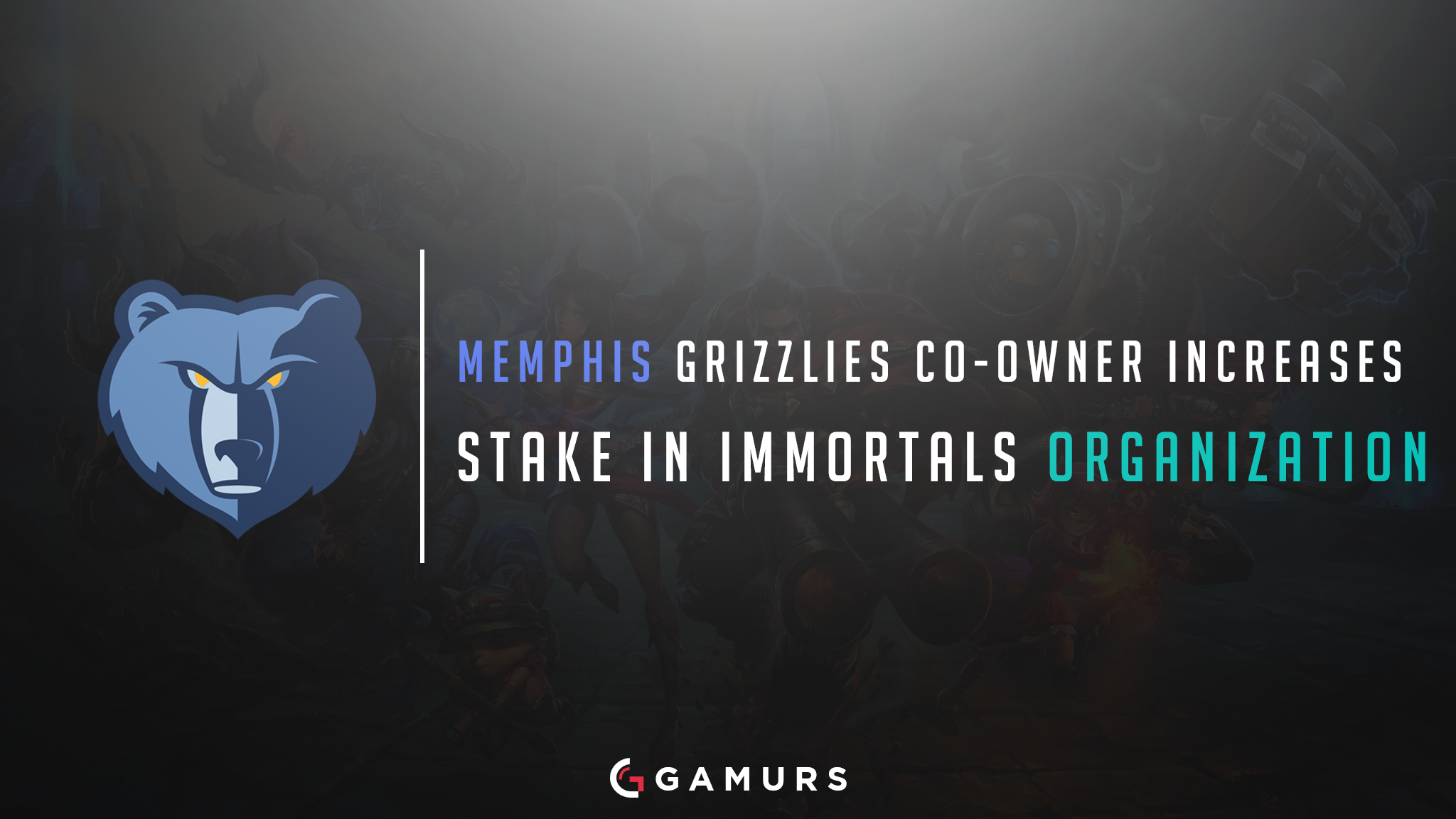 孟菲斯灰熊队共同所有者增持 Immortals Organization 股份