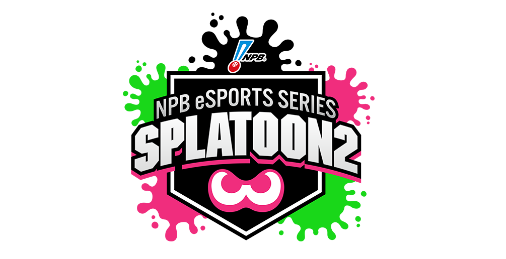 任天堂與職棒合作在日本創建 Splatoon 2 電競聯盟