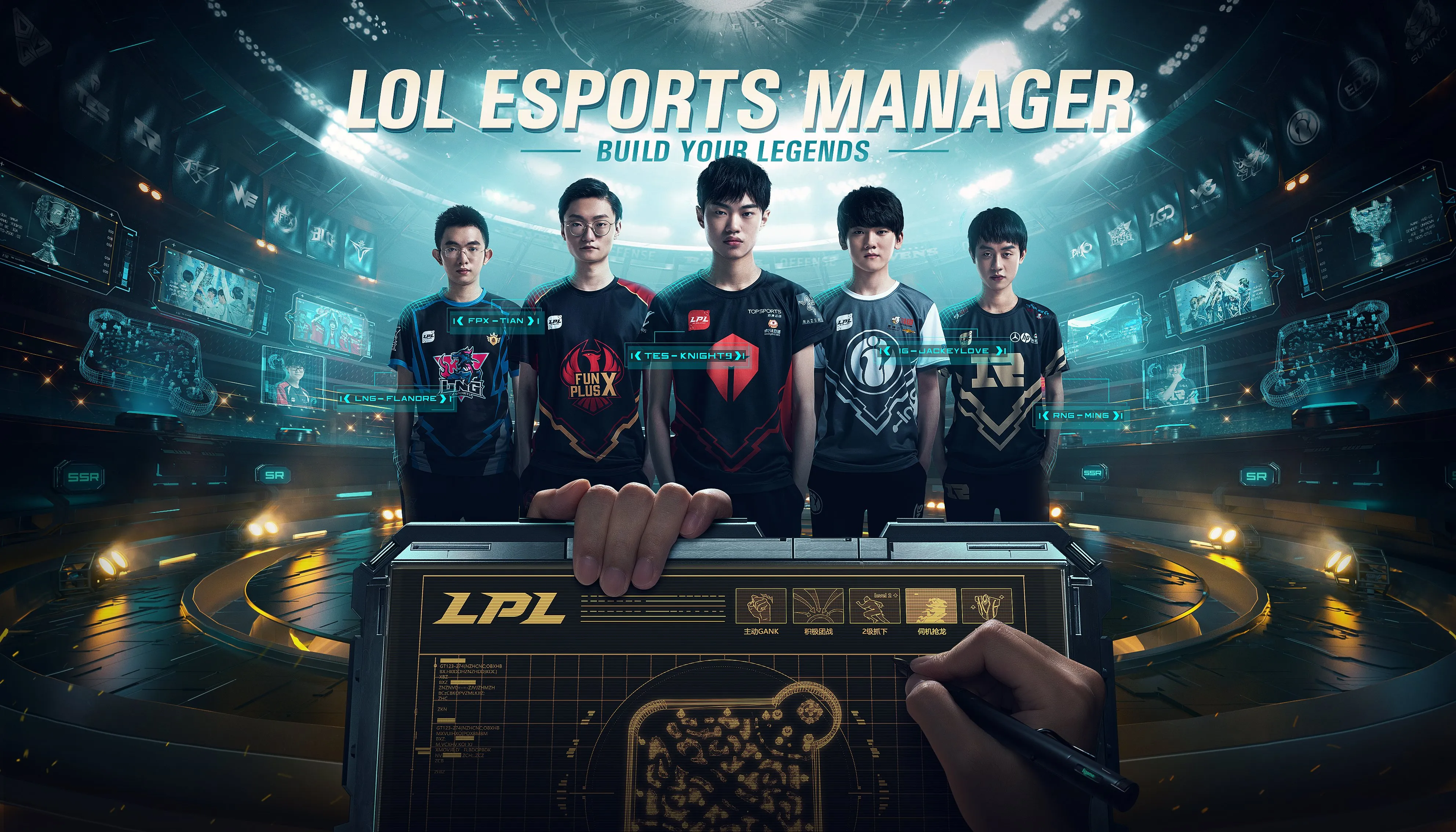 Riot Games透露《英雄聯盟電競經理》將於2020年登陸LPL