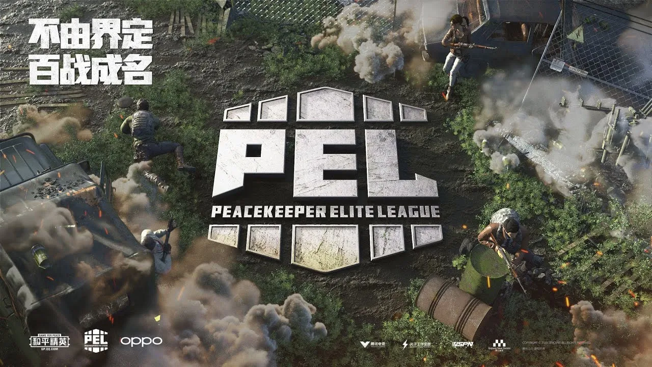 腾讯公布《PUBG Mobile》中国游戏《和平精英》2022年电竞路线图