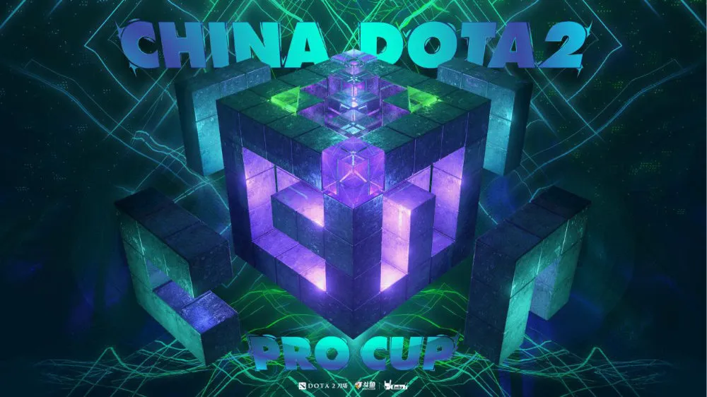 IMBATV在10月举办脱机中国Dota 2 Pro Cup