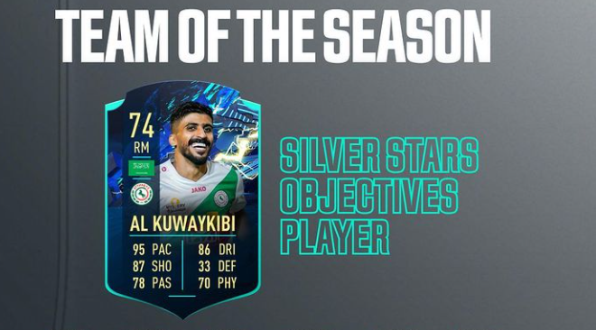 如何完成FIFA 21 Ultimate Team的Al Kuwaykibi“银星”目标