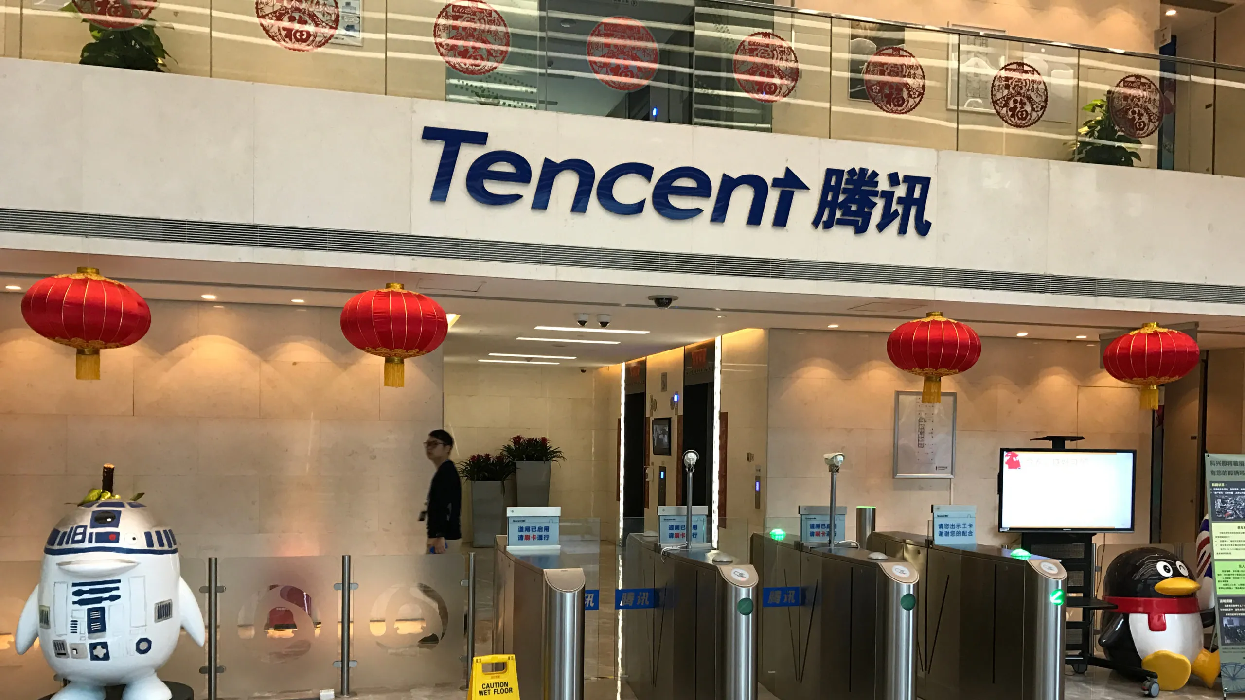 午夜巡逻：腾讯启动人脸识别系统，防止中国儿童夜间玩游戏