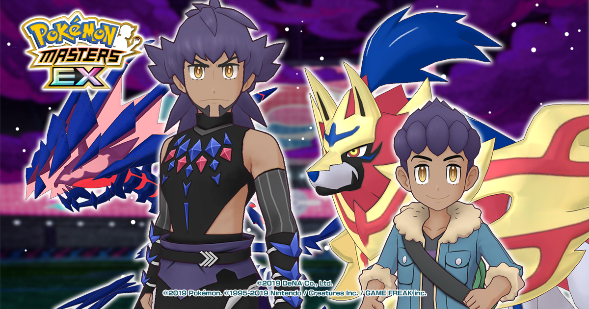 PokémonMastersEx介紹了兩個新的同步對，在永恆事件中的Howling Shield期間最大移動