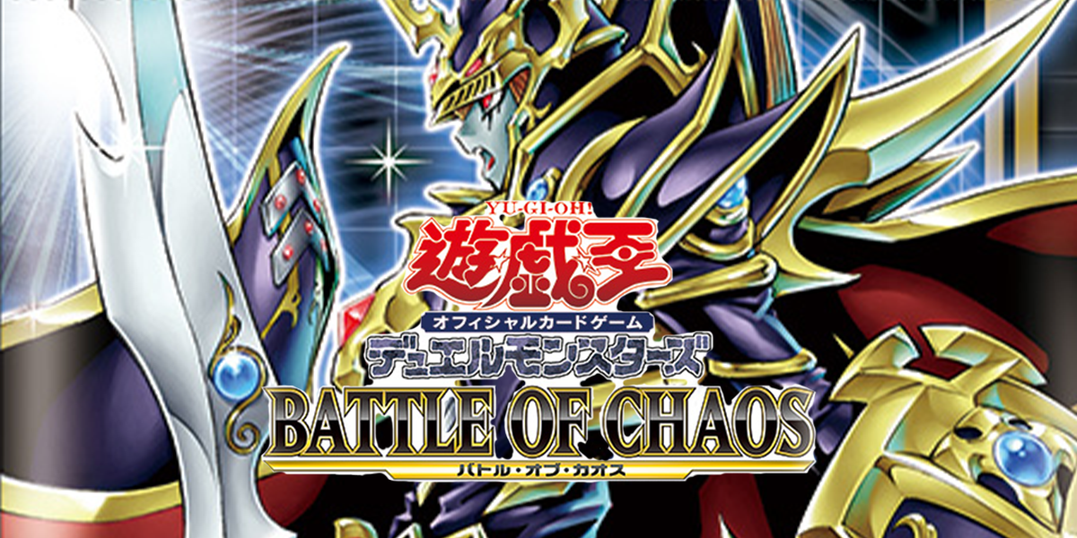 Yu-Gi-Oh揭示了新的黑暗魔術師支持！ OCG混亂之戰，世界首映包2021