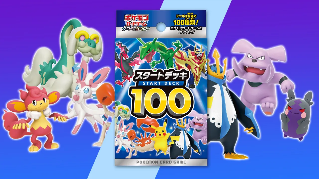 宝可梦公司宣布“Starter Deck 100”将于 12 月在日本推出