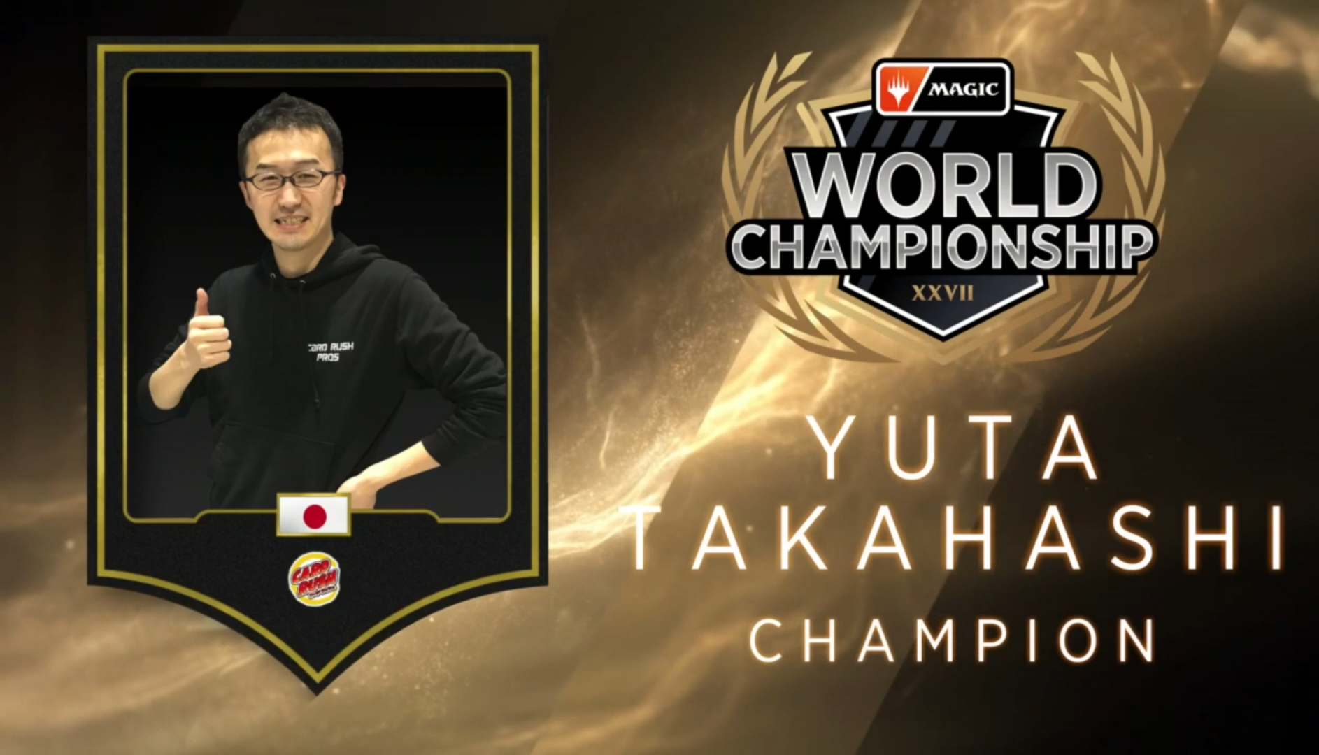 高橋勇太 (Yuta Takahashi) 贏得萬智牌世界錦標賽 XXVII