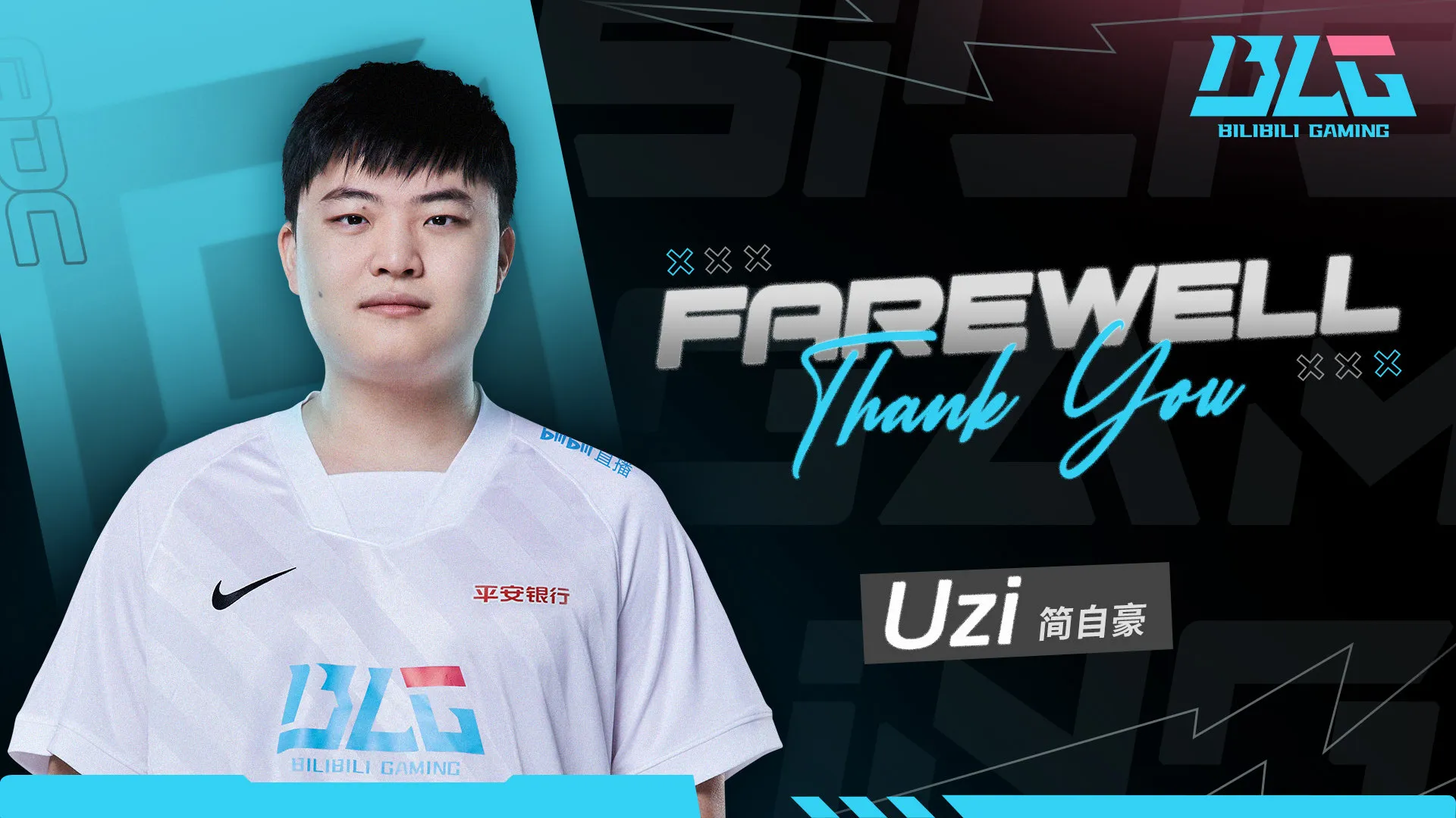 Bilibili在一次LPL分开后释放资深ADC UZI