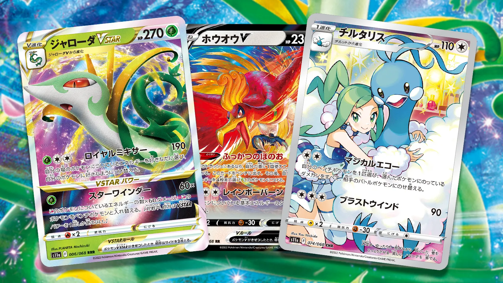 Pokemon OCG「Incandescent Arcana」的新卡片揭曉，包括 VSTAR Serperior 等