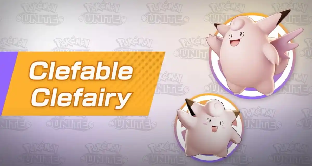 神秘消失多年後，Clefable 即將回歸《精靈寶可夢 UNITE》