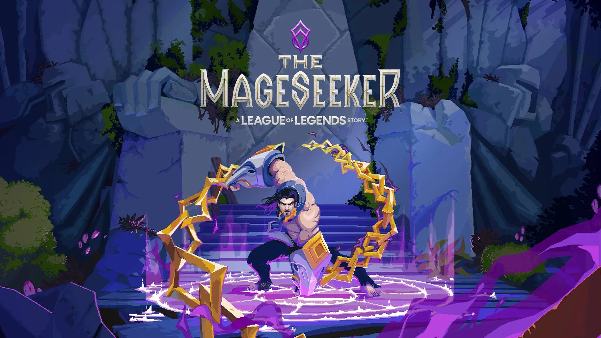 《The Mageeker：英雄聯盟故事》什麼時候發布？