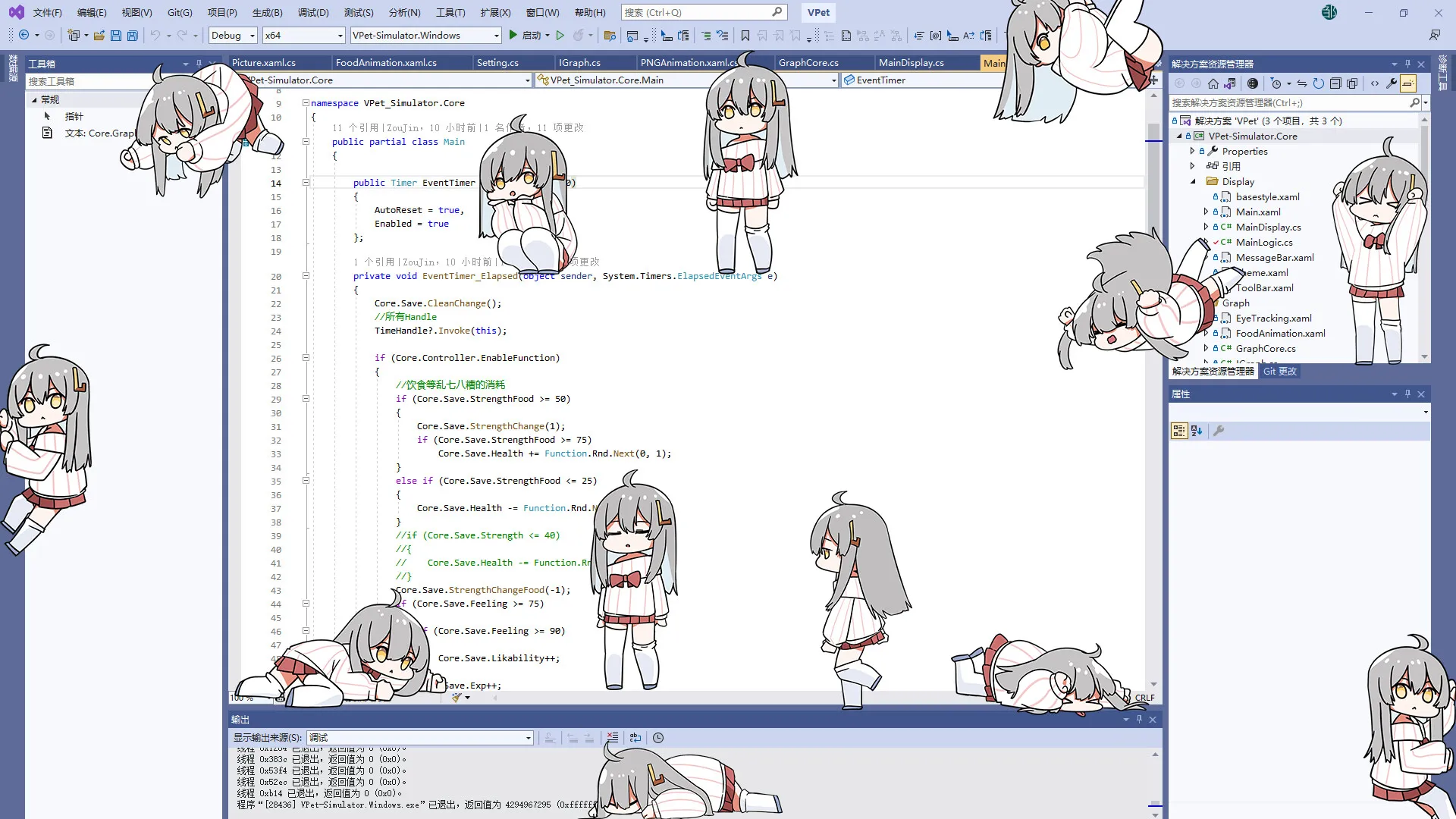 一个动漫女孩在各处接管PC，游戏玩家无法获得足够的她