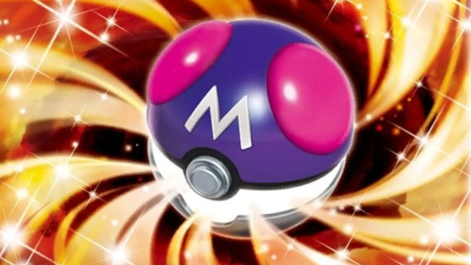 是否值得購買 Pokémon Go 的特別研究：大師球門票？