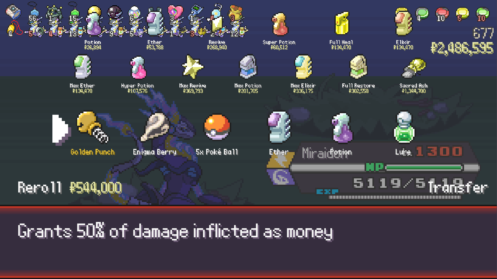 Pokérogue的Golden Punch是我想在常規的神奇寶貝遊戲中看到的項目
