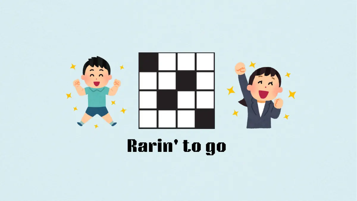 “Rarin' to go”《纽约时报》迷你填字游戏线索答案和提示